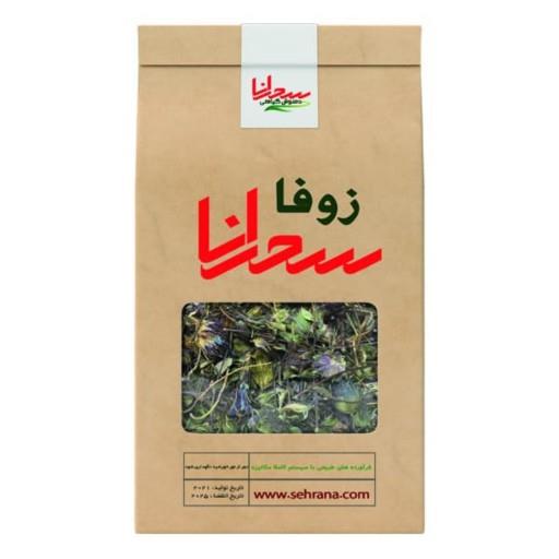 دمنوش زوفا اصل سحرانا (100 گرم)